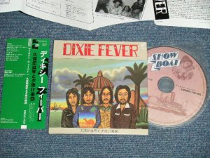 画像1: 久保田麻琴と夕焼け楽団 MAKOTO KUBOTA & YUUYAKE GAKUDAN  - ディキシー・フィーバー DIXIE FEVER (MINT-/MINT) / 2003 JAPAN ORIGINAL "Mini-LP Paper Sleeve 紙ジャケット仕様 " Used CD with OBI 