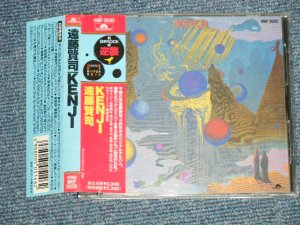 画像1: 遠藤賢司 KENJI ENDO - KENJI  (MINT/MIN) / 1989 JAPAN ORIGINAL "Promo" Used  CD  with OBI 