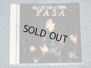 画像1: YASA/HAL with with Super BADEGGS - ROCK 'N' ROLL BATTLE in KUMANO  (水口晴幸） (MINT/MIN) /　JAPAN ORIGINAL Used CD-R 