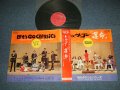 寺内タケシとバニーズ TAKESHI TERAUCHI & THE BUNNYS -  レッツ・ゴー「運命」  Let's Go Classics  (1st Press "RED Color OBI) ( Ex+++, Ex+++, Ex/Ex++ Looks:Ex+++)  / 1967 JAPAN ORIGINAL Used LP with OBI 