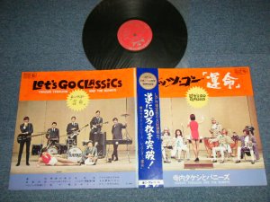 画像1: 寺内タケシとバニーズ TAKESHI TERAUCHI & THE BUNNYS -  レッツ・ゴー「運命」  Let's Go Classics  (2nd Press "BLUE Color" OBI) ( Ex++/Ex++ Looks:MINT-)  / 1967? JAPAN ORIGINAL Used LP with OBI 