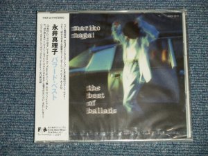 画像1: 永井真理子 MARIKO NAGAI - バラード・ベスト THE BEST OF BALLAD (SEALED) / 1996 JAPAN ORIGINAL "Promo" "BRAND NEW SEALED"  CD  with OBI 