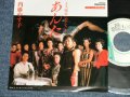 内藤やす子 YASUKO NAITO - A) あんた B) あんた　極道の妻たち　 (MINT-/MINT) /  1986 JAPAN ORIGINAL "PROMO ONLY" Used  7" Single  