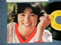 能瀬慶子 KEIKO NOSE - A) アテンション・プリーズ B) フラワー・バス・ステーション 　浜田省吾 SHOGO HAMADA　WORKS ( MINT/MINT )  / 1979 JAPAN ORIGINAL  7" 45 Single 