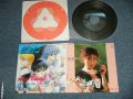 アニメ ANIME ：結城梨沙 RISA YOUKI -  赤い光弾「ジリオン」 A) Rock Candy  B) ノーモア・ノーマル  (Ex++/Ex+++)  / 1987 JAPAN ORIGINAL Used 7"  EP