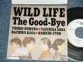 The Good-Bye - A) WILD LIFE  B) TRUE LOVE (Ex++/Ex+++, MINT- STOFC)  / 1989 JAPAN ORIGINAL "PROMO ONLY" Used 7" Single