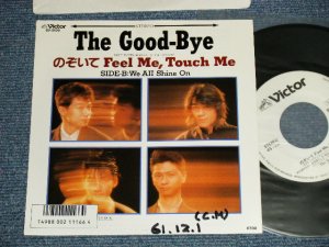 画像1: The Good-Bye - A) のぞいて Feel Me, Touch Me B) We All Shine On (Ex+++/MINT- WOFC)  / 1986 JAPAN ORIGINAL "WHITE LABEL PROMO" Used 7" Single 