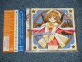 ANIME アニメ  カードキャプターさくら：オリジナル・サウンドトラック4  ORIGINAL SOUNDTRACK 4 (MINT/MINT) / 2000 JAPAN ORIGINAL "PROMO" Used  CD with OBI 