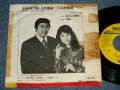 石原裕次郎・八代亜紀  YUJIRO ISHIHARA + AKI YASHIRO  - A) 別れの夜明け  B)恋路 (VG/Ex++ Tape Seam) /  JAPAN ORIGINAL "promo only" Used 7" Single 