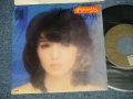 木之内みどり MIDORI KINOUCHI  - A) イマージュ IMAGE  B) 色づく夜に (Ex++/MINT )  / 1977 JAPAN ORIGINAL  Used 7" 45 Single 