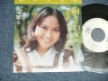 優雅 Yuyar- A)胸さわぎ  B) あたらしい恋 (Ex+++/MINT)  / 1974 JAPAN ORIGINAL "WHITE LABEL PROMO" Used 7" 45 Single 