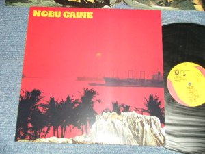 画像1: NOBU CAINE - NOBU CAINE  (MINT-MINT-)  / 1989 JAPAN ORIGINAL Used LP