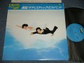サディスティック・ミカ・バンド SADISTIC MIKA BAND - 黒船 (Ex+++/MINT)  / 1982 Version JAPAN REISSUE Used  LP with OBI