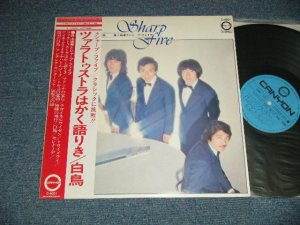 画像1: 井上宗孝とシャープ・ファイブ MUNETAKA INOUE & HIS SHARP FIVE -  ツァラトゥストラはかく語りき：クラシックに挑戦 (Ex+++/MINT-)  / 1974 JAPAN ORIGINAL Used LP with OBI 