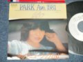 エポ EPO - A) PARK AVE. 1981 B)  ポップ・ミュージック 2nd (Ex++/Ex+ SWOFC, Clouded) / 1980 JAPAN ORIGINAL "WHITE LABEL PROMO" Used 7" Single