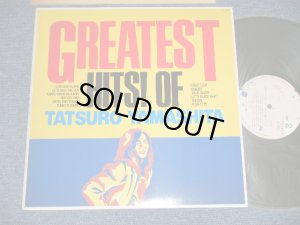 画像1: 山下達郎　TATSURO YAMASHITA - GREATEST HITS ( MINT-/MINT) / 1984 JAPAN ORIGINAL used LP with BOOKLET
