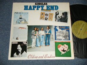 画像1: はっぴいえんど HAPPYEND HAPPY END  - シングルス　SINGLES (Ex++/Ex+++)  / 1974 JAPAN ORIGINAL  Used LP 