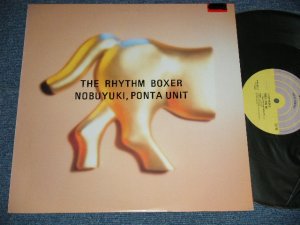 画像1: NOBUYUKI, PONTA UNIT - THE RHYTHM BOXER(Ex+++/MINT) / 1985 JAPAN ORIGINAL "PROMO" Used 12" 