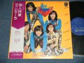 フィンガー5 FINGER 5 - 個人授業 (Ex++/Ex+) / 1973 JAPAN ORIGINAL Used LP with OBI