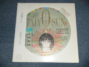 画像1: 立花ハジメ HAJIME TACHIBANA  - 太陽さんTAIYO SUN (MINT-/MINT-) / 1985 JAPAN ORIGINAL "PICTURE DISC" Used LP With OBI 