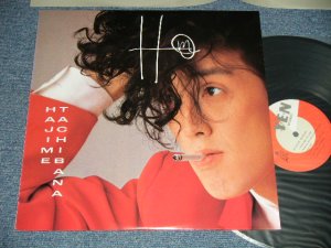 画像1: 立花ハジメ HAJIME TACHIBANA   - Hm (MINT-/MINT) / 1983 JAPAN ORIGINAL Used LP