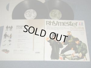 画像1:  RHYMESTER - ウワサの伴奏〜And The Band Played On〜 (MINT-/Ex+++Looks:Ex-)  / 2003 JAPAN ORIGINAL Used  2-LP 