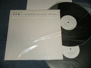 画像1: 坂本龍一 RYUUICHI SAKAMOTO  -  DISCORD gutninja remixes  (NEW)  / 1999 JAPAN ORIGINAL  "BLACK WAX Vinyl" "BRAND NEW" 2-LP's 
