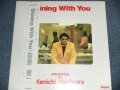 萩原健一 KENICHI HAGIWARA - SHINING WITH YOU : with 3 INSERTS ( MINT-/MINT-)  / 1988  JAPAN ORIGINAL  Used  LP with OBI 