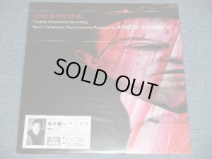 画像1: 坂本龍一 RYUUICHI SAKAMOTO  - 愛の悪魔 LOVE IS THE DEVIL  (NEW)  / 1999 JAPAN ORIGINAL   "BRAND NEW" LP