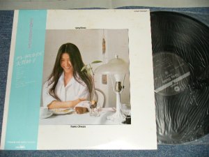 画像1: 大貫妙子 TAEKO OHNUKI - グレイ・スカイズ  GRAY SKIES (Ex++/MINT) / 1978 Version JAPAN "2nd Press 2500Yen Mark" Used LP  with OBI  
