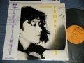 大貫妙子 TAEKO OHNUKI - ロマンティック ROMANTIC (Ex++/MINT-)  1980 JAPAN ORIGINAL Used LP  with OBI  