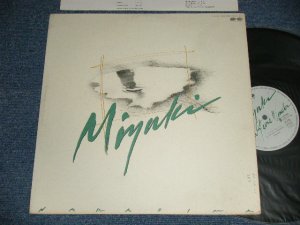 画像1: 中島みゆき MIYUKI NAKAJIMA - つめたい別れ with STEVIE WONDER スティービー・ワンダー (Ex+/Ex++ SWOFC) /  1985 JAPAN ORIGINAL "PROMO" Used  12"  With TITLE STICKER on FRONT COVER