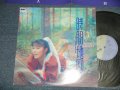 尾崎亜美 AMII OZAKI   - 時間の地図 4tH-DIMENSION MAP (Ex+++/MINT) /  1987 JAPAN ORIGINAL "PROMO"  Used LP 