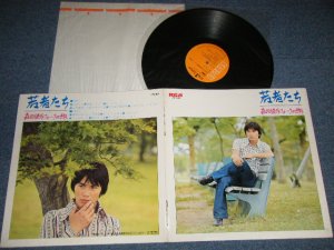 画像1: 森田健作 KENSAKU MORITA - 若者たち森田健作フォークの世界 ( Ex+++/Ex+++)  / 1973 JAPAN  ORIGINAL  Used  LP 