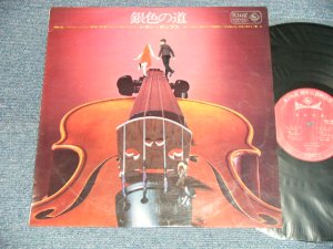 画像1: レオン・ポップス LEON POPS - 銀色の道 ( Ex++/MINT- )  / 1967 JAPAN ORIGINAL Used LP