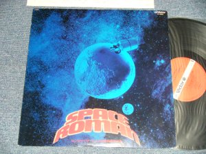 画像1: スターシップ・シンセサイザー・オーケストラ Starship Synthesizer Orchestra - Space Roman スペース・ロマン 　：シンセサイザーによる宇宙映画音楽  (Ex++/MINT-)  / 1978 JAPAN ORIGINAL Used LP