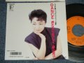 森山良子 RYOKO MORIYAMA - A) DANCE- 男たちによろしく B) ひとりが好き (MINT/MINT) / 1987 JAPAN ORIGINAL Used 7" Single