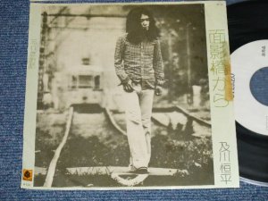 画像1: 及川恒平 KOHEI OIKAWA - A) 面影橋から B)  忘れたお話 (Ex/Ex+ TAPESEAM ) / 1973 JAPAN ORIGINAL "WHITE LABEL PROMO" Used 7" Single