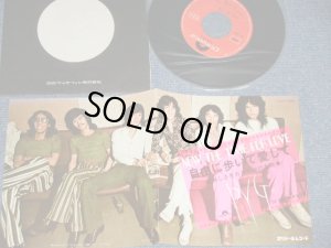 画像1: PYG ( 沢田研二 & 萩原健一 KENJI 'JULIE' SAWADA &  KENICHI HAGIWARA )  - A) 自由に歩いて愛してNOW THE TIME FOR LOVE  B) 淋しさをわかりかけた時 THE DAY I KNEW A LOVE  (MINT/MINT) / 1971 JAPAN ORIGINAL Used 7" 45rpm Single