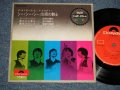 ビート・スターズ BEAT STARS - シー・シー・シー/ 白夜の騎士：ザ・タイガース・ヒット・メロディー  (Ex++/Ex++) / 1968 JAPAN ORIGINAL Used 7" 33 rpm 6 Tracks EP 