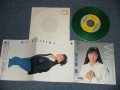 喜多嶋　舞 MAI KITAJIMA - A) ウイスパー WHISPER  B) 誕生日に雨のギター  (Ex+/MINT- BB for PROMO)  / 1988 JAPAN ORIGINAL "PROMO" "With Poster" "GREEN WAX Vinyl" Used 7" Single シングル