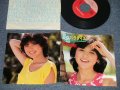 若林加奈 KANA WAKABAYASHI -A) 夏色パラダイス  B) 彼のANIKI (中原めいこ　作品）  (Ex++/MINT- ) / 1985 JAPAN ORIGINAL Used 7" Single 