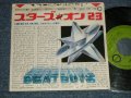 ビート・ボーイズ（アルフィー）BEAT BOYS (ALFEE) - A) スターズ・オン23  STARS ON 23  (Ex+++/MINT-) / 1981 JAPAN ORIGINAL Used 7"45 Single  