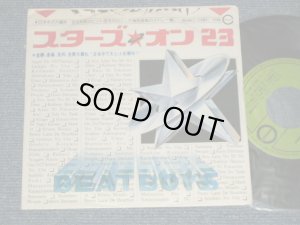 画像1: ビート・ボーイズ（アルフィー）BEAT BOYS (ALFEE) - A) スターズ・オン23  STARS ON 23  (Ex+++/MINT-) / 1981 JAPAN ORIGINAL Used 7"45 Single  