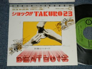 画像1: ビート・ボーイズ（アルフィー）BEAT BOYS (ALFEE) - A) ショック!! TAKURO 23  (MINT-/MINT) / 1981 JAPAN ORIGINAL Used 7"45 Single  