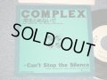 コンプレックス COMPLEX - A) 恋を止めないで  B) CAN'T STOP THE SILENCE (Ex+++/MINT- WOFC, WOBC)  / 1989 JAPAN ORIGINAL "PROMO ONLY" Used 7" Single