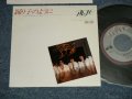 アルフィー ALFEE - A)踊り子のように B)さよならは　さりげなく (MINT/MINT) / 1984 JAPAN ORIGINAL Used 7"45 Single  