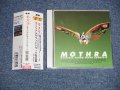 特撮 ost モスラ 完全盤 MOTHRA  映画主題歌 (MINT/MINT) / 1996 JAPAN  ORIGINAL Used 2-CD's with OBI 