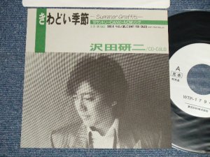 画像1: 沢田研二  KENJI SAWADA JULIE - A) きわどい季節 SUMMER GRAFFITI  B) やさしく愛して(MINT/MINT-)  / 1987 JAPAN ORIGINAL "PROMO Only" Used 7"45 Single  