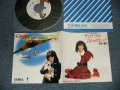 立花理佐 RISA TACHIBAN - A) サヨナラを言わせないで B) クレヨン'S HILLへつれてって (MINT/MINT)  / 1987 JAPAN ORIGINAL Used 7" 45 Single 
